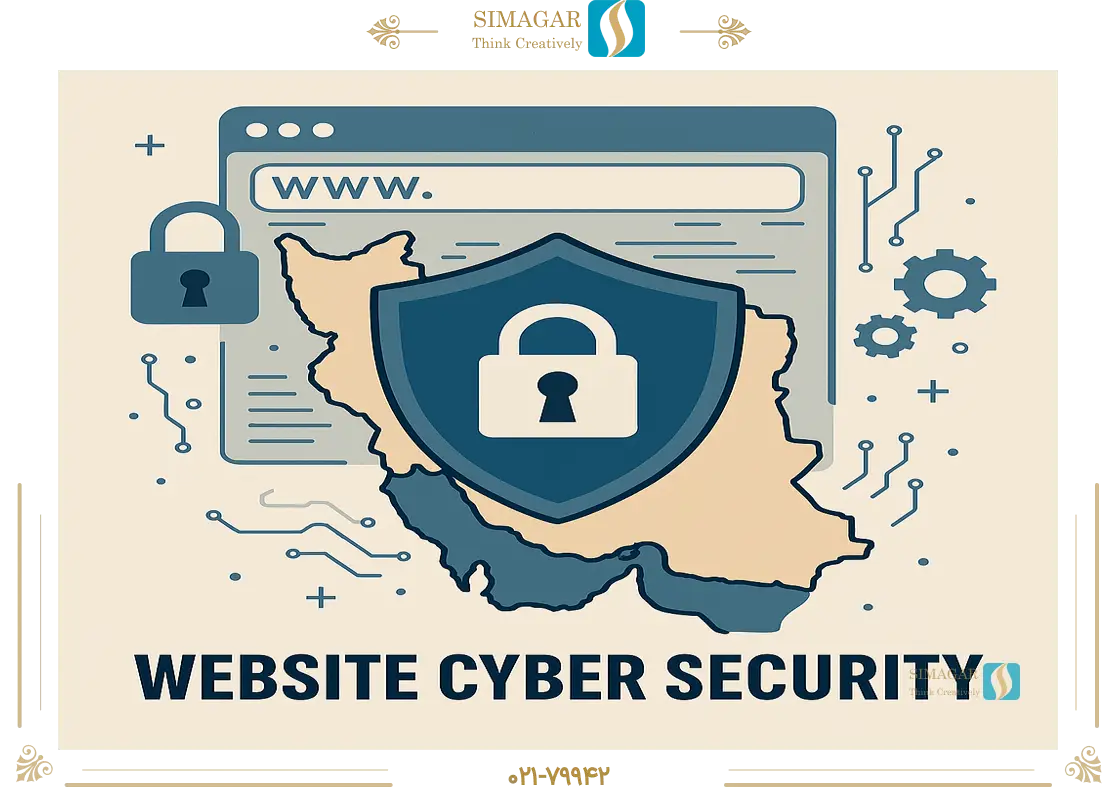 امنیت سایبری برای امن سازی وب سایت ها در برابر حملات سایبری امنیت سایبری برای امن سازی وب سایت ها در برابر حملات سایبری