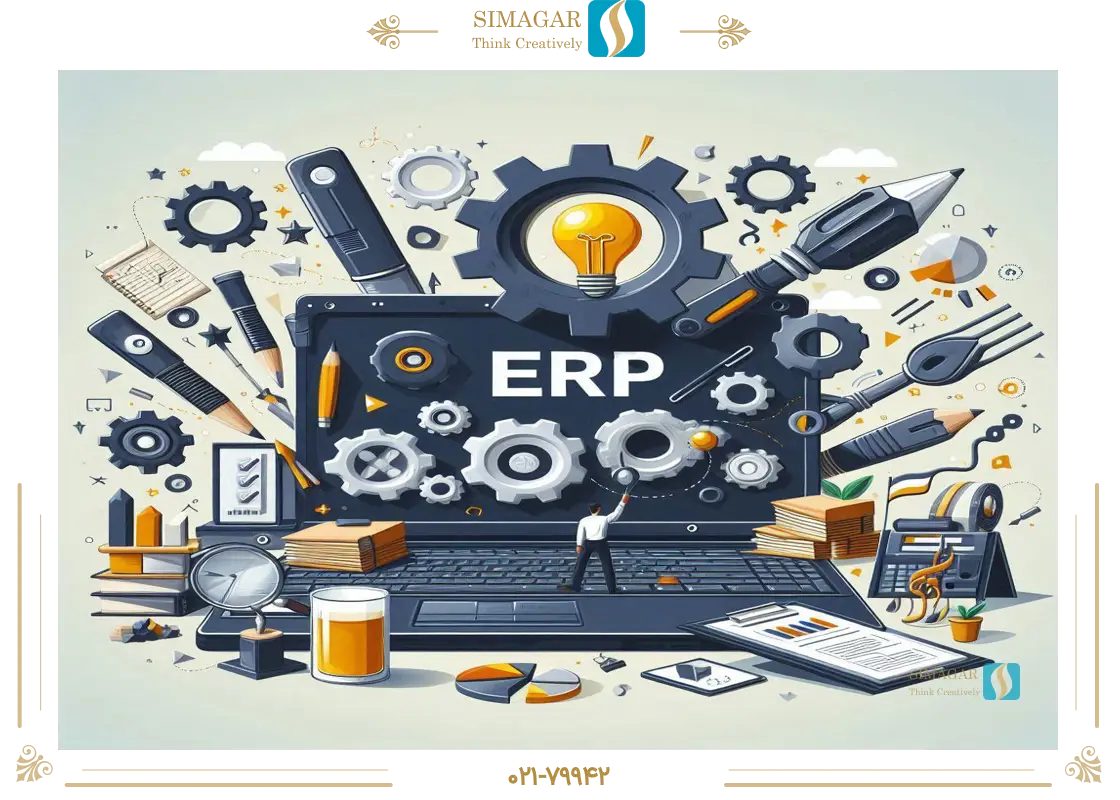 نصب نرم افزار erp