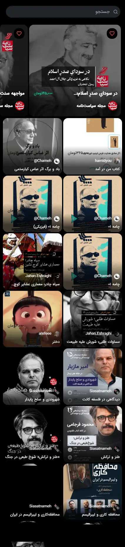 تام برد