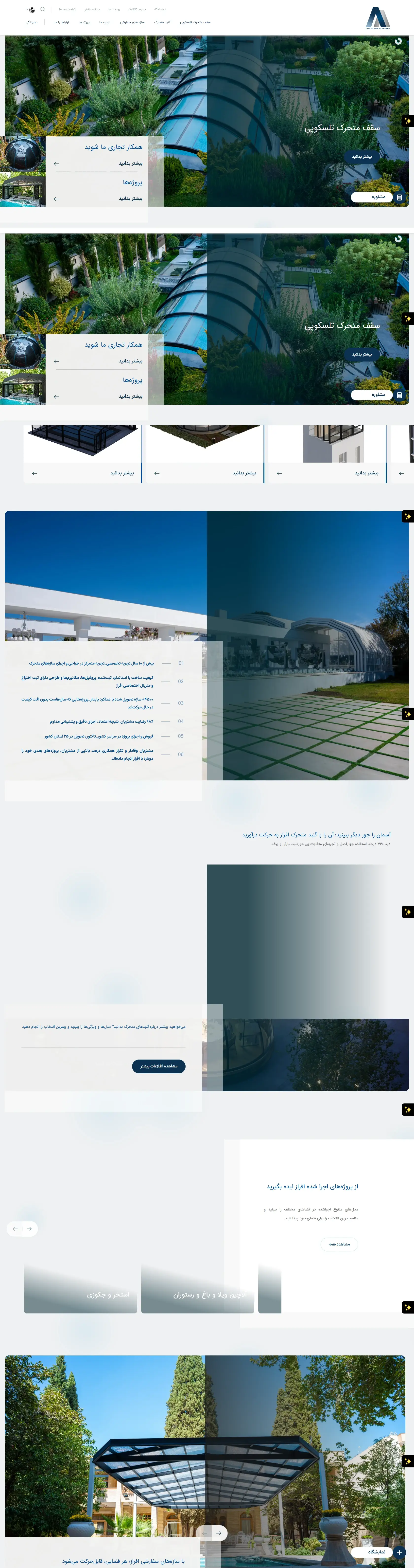 افراز