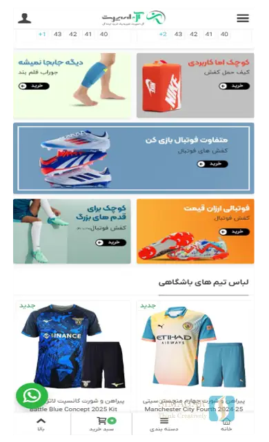 آل اسپرت