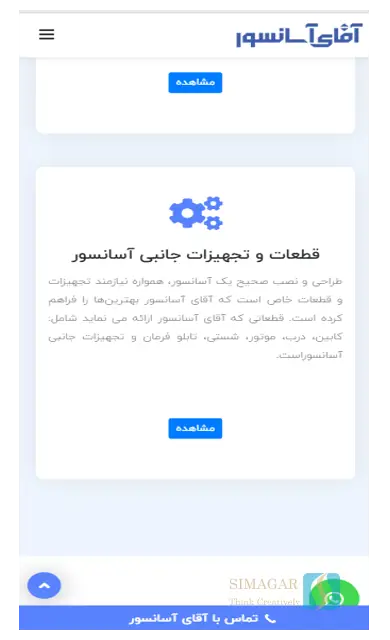 فرمن