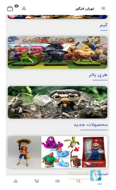 تهران فیگور