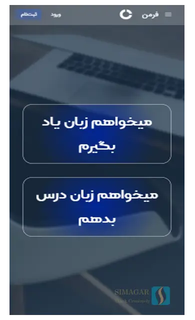 فرمن