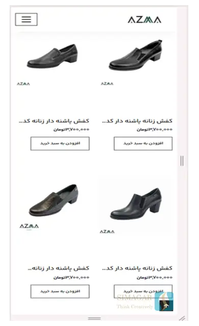 چرم آزما