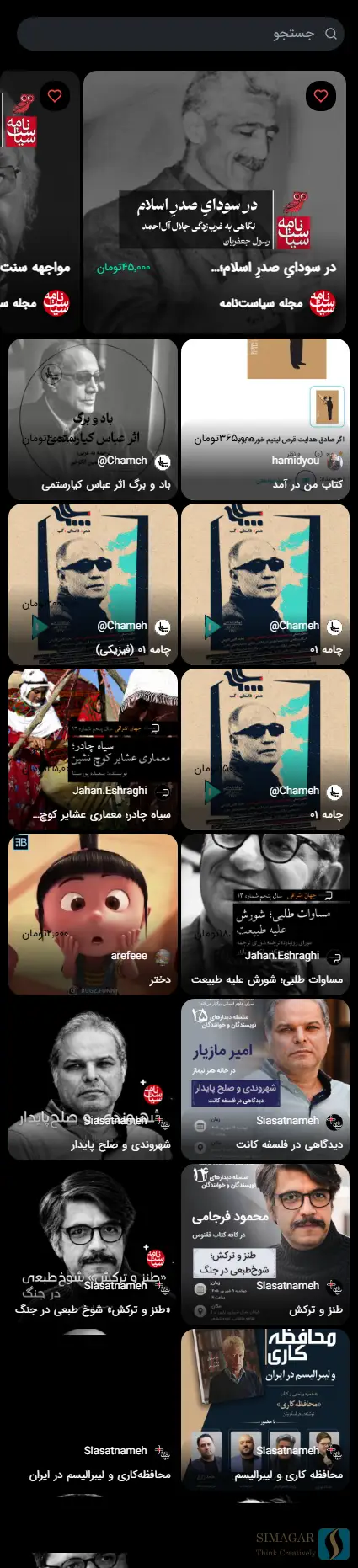 تام برد