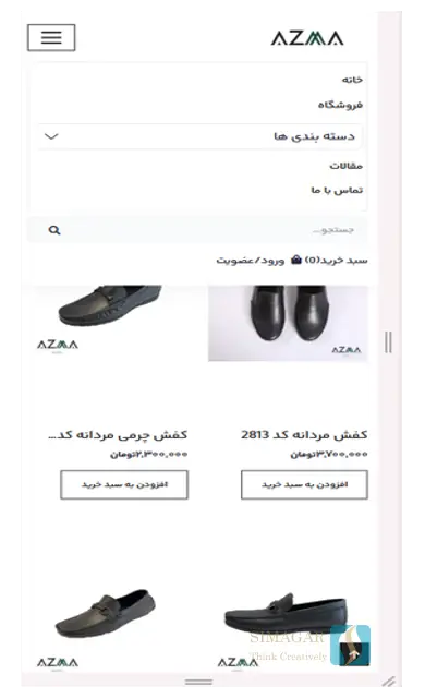 چرم آزما