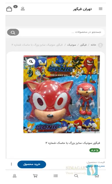 تهران فیگور