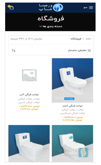 ورجینا