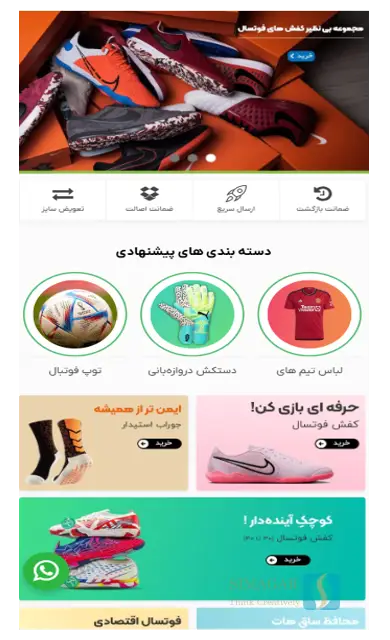 آل اسپرت