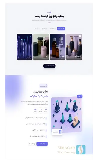 قوطی