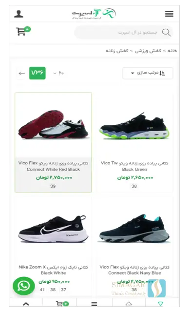 آل اسپرت