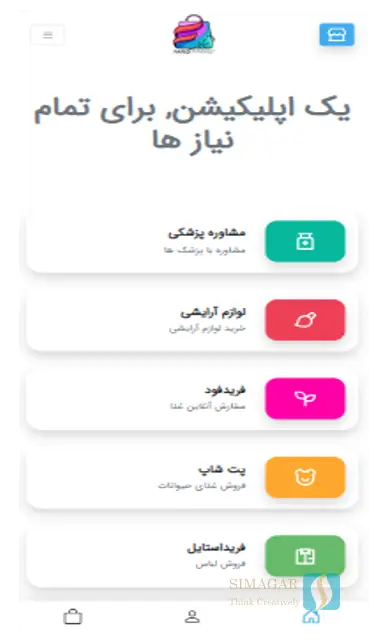 فرید مارکت