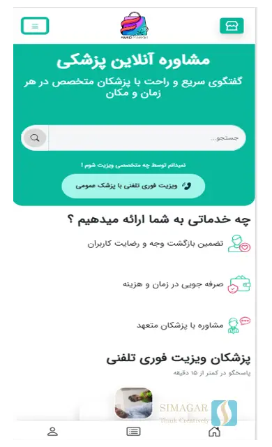 فرید مارکت