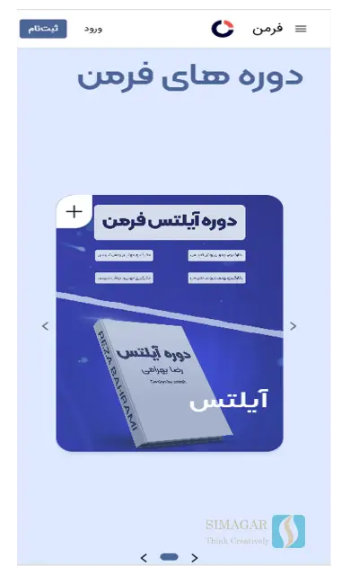 فرمن