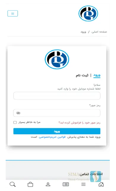 بِی کالا