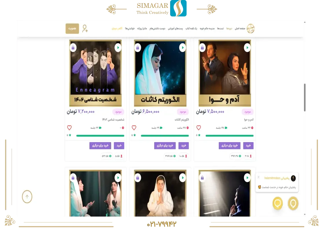 حالم خوبه