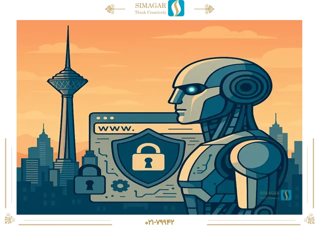 استفاده از هوش مصنوعی در وب سایت